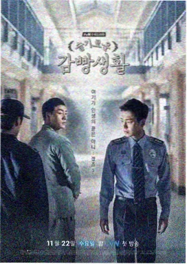 长夜行舟剧集封面