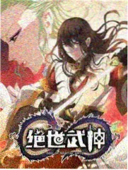 厨房不设防第三季海报