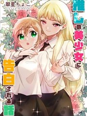 雨季不打烊漫画封面